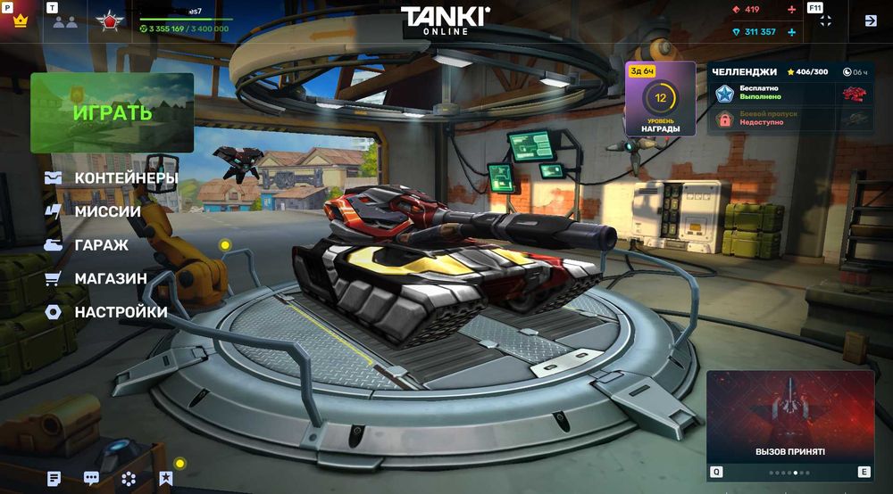 Продам аккаунт танки онлайн ЛЕГЕНДА 9