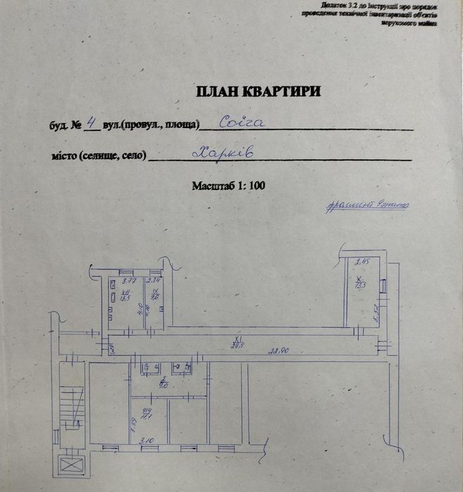 Продам 1-к гостинку, Соича ул., 4, Малышева