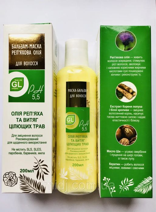 Бальзам-маска "Ріп'якова олія"