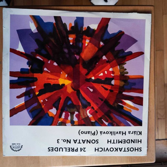 Вінілова платівка Класична музика Vinyl LP 12"|10"|7" EP Пластинка