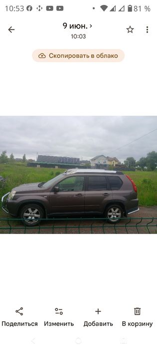 Nissan Х-trail   продажа