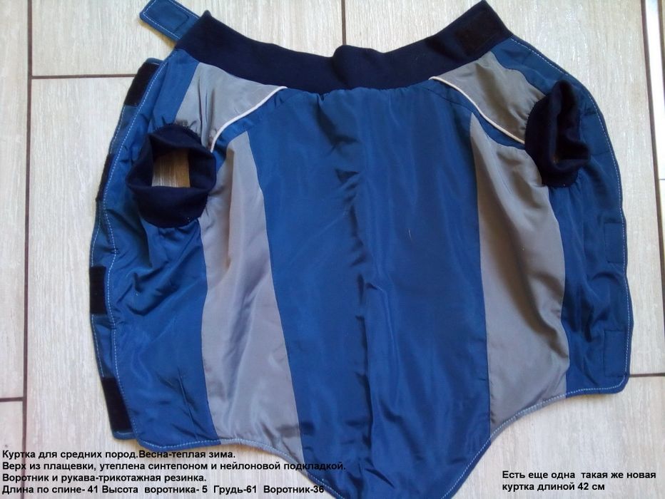 Комбинезон, дождевик, куртка, жилет, костюм