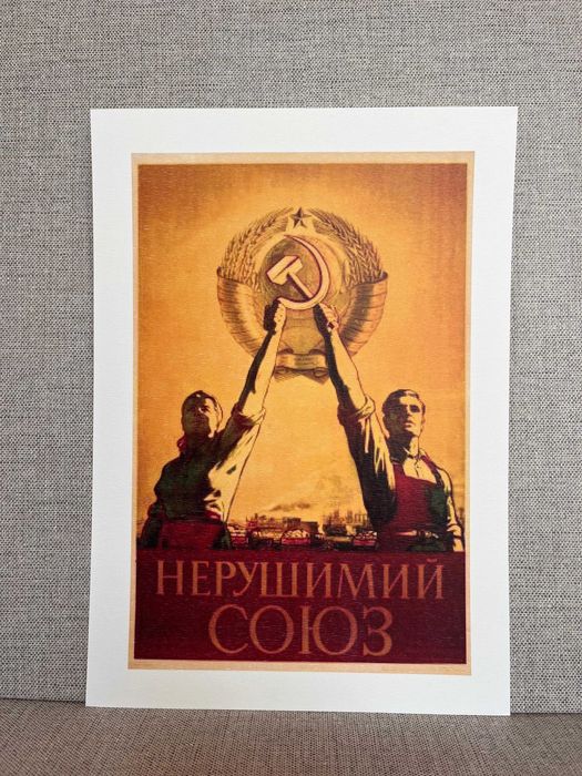URSS - Worker and Kolkhoz Woman |Poster Exclusivo!