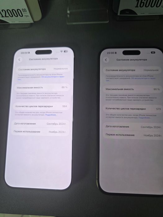 Iphone 16 Pro Max 256Gb 512Gb 90%