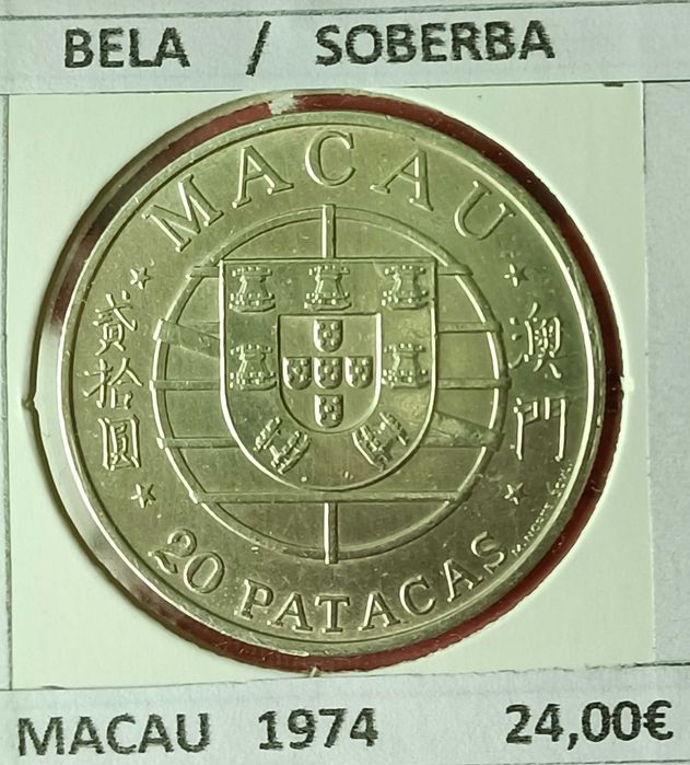 Moeda Portuguesa 20 Patacas Circulada na Ex Província Portuguesa Macau