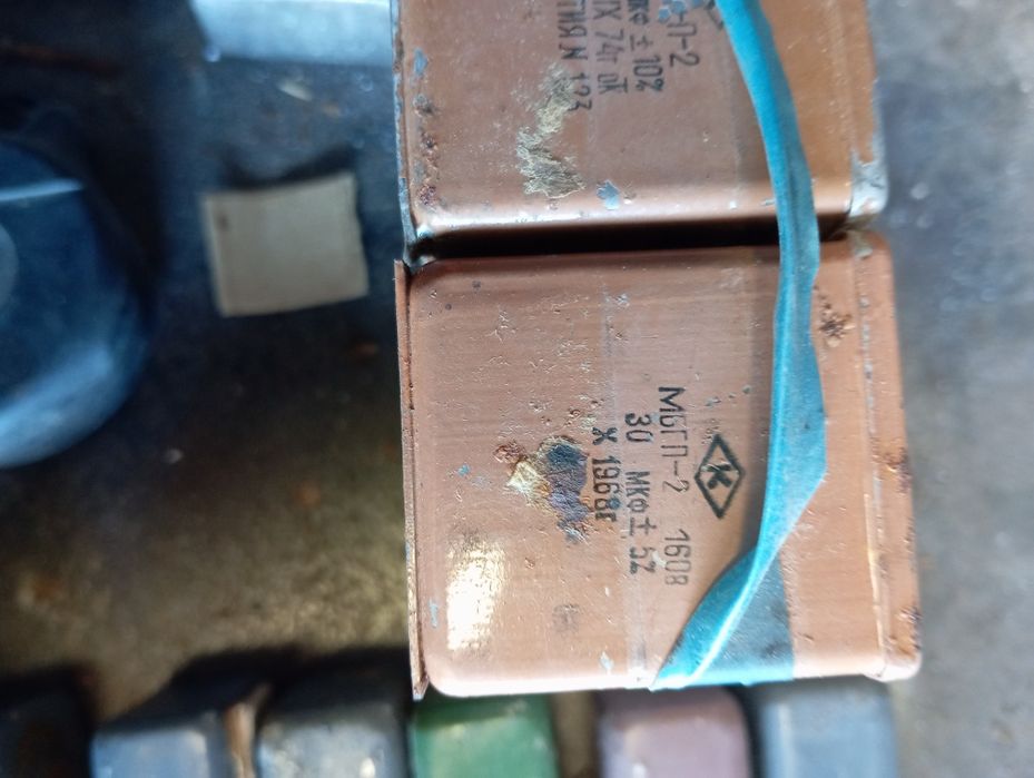 Конденсатори мбгп-2