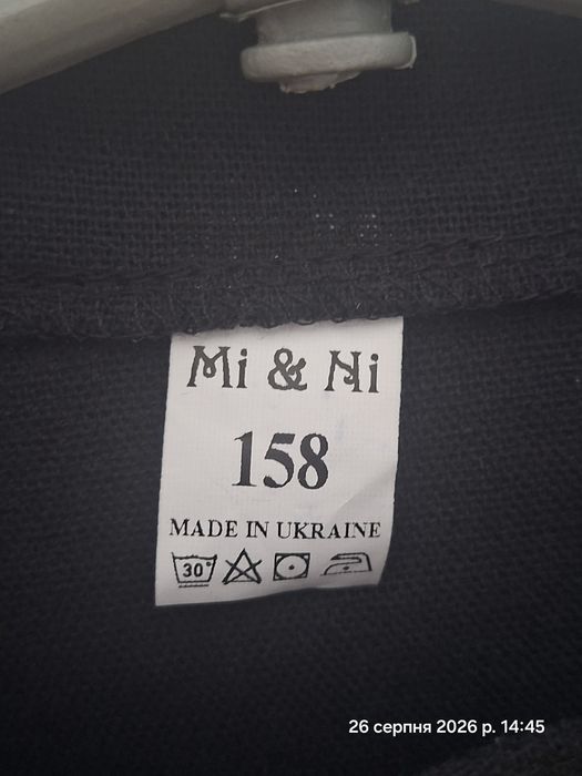 Вишиванка хлопчику