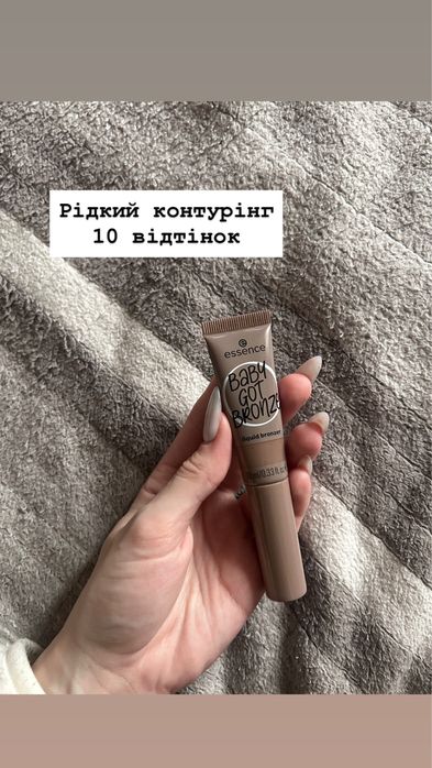 Розпродаю косметику!!