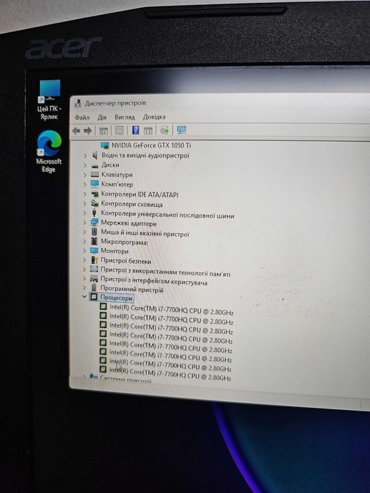Ігровий ноутбук Acer Predator i7\GTX1050ti