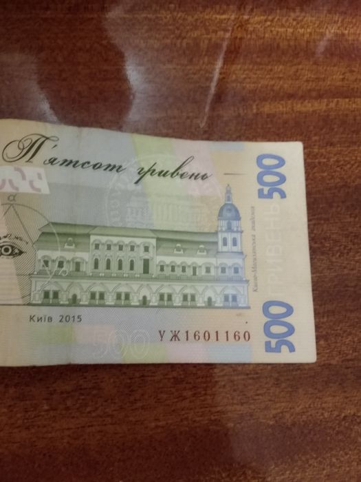 Нумізматика і колекції