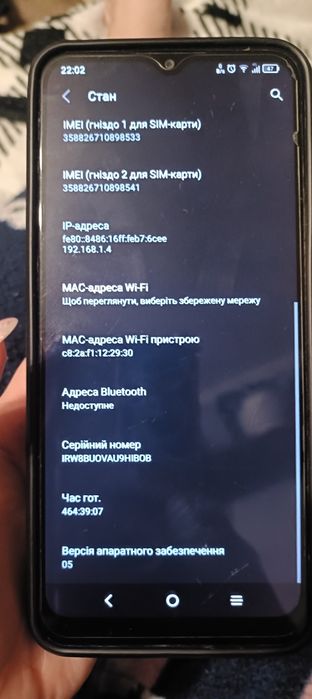 Смартфон TCL 30E