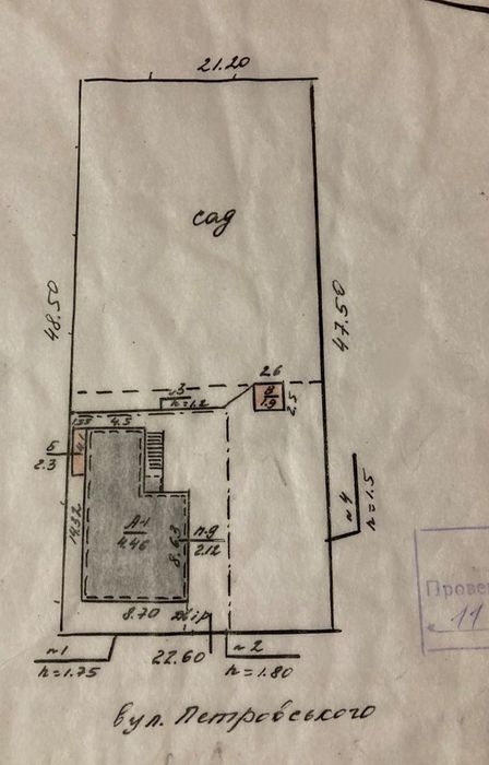 Продаж,Ясногірка.