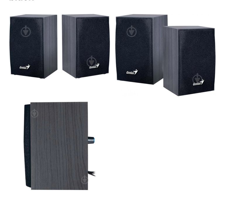 Акустична система Genius SP-HF160 black