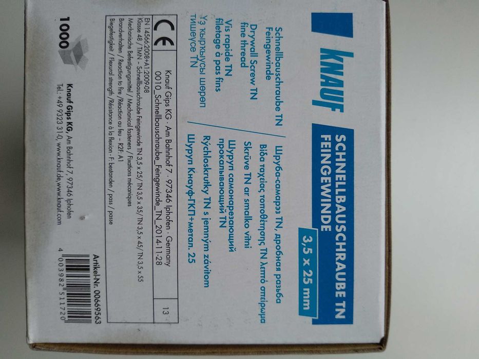 Саморез по металлу 3,5х25мм Knauf для крепления гипсокартона