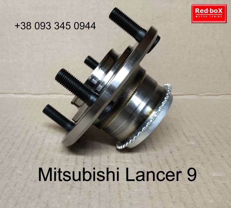 Ступица задняя • Mitsubishi Lancer 9