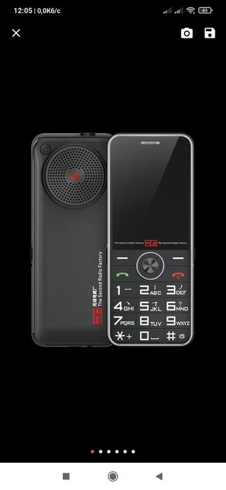 Кнопочний мобільний телефон