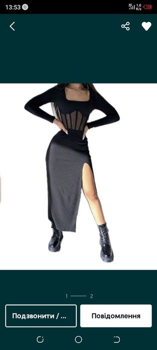 Сукня з корсетом