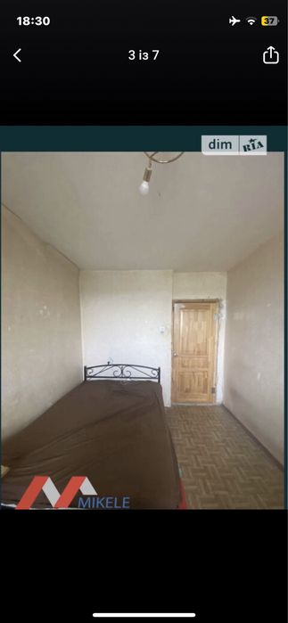 Здам кіанату в аренду