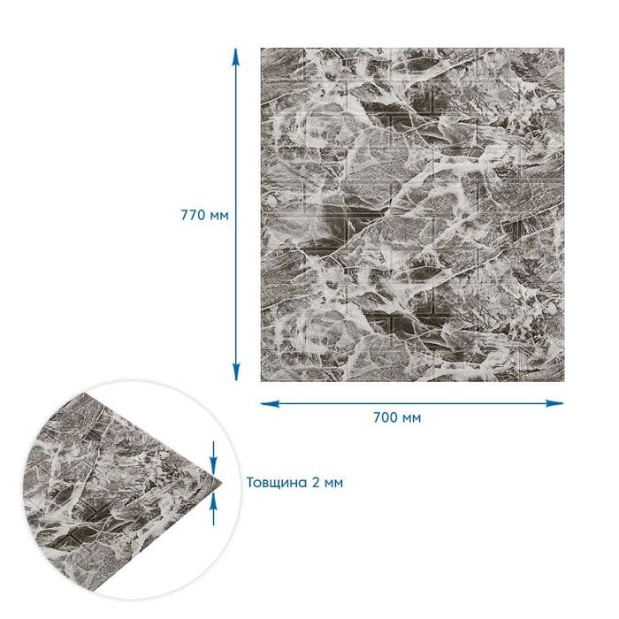 АКЦИЯ! Самоклеящиеся панели 3Д обои Самоклеючі 3d панелі Мрамор ПВХ 3д