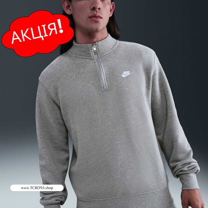 США‼️Свитшот Nike Sportswear Half-Zip Fleece (XS по 4XL) (FN3864-063)
