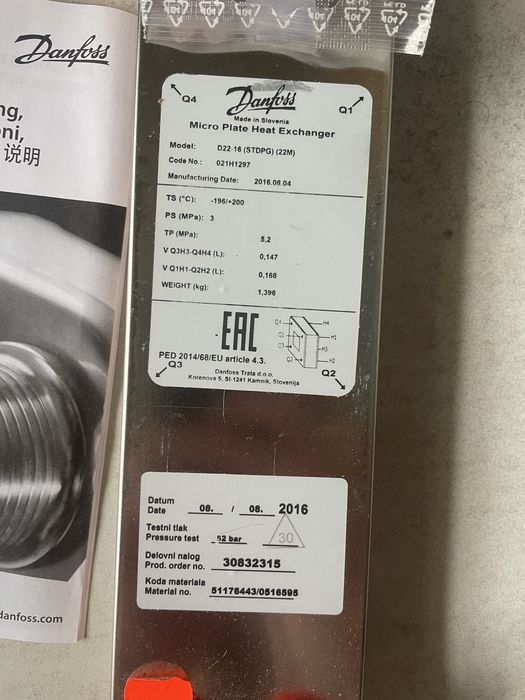 Теплообмінник 30 (52) бар, під фреон danfoss d 22 16 (stdpg) (22m)