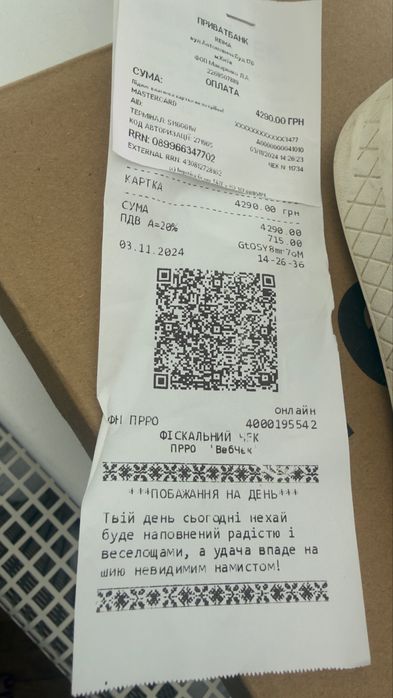 Дет ботинки reima 24 раз