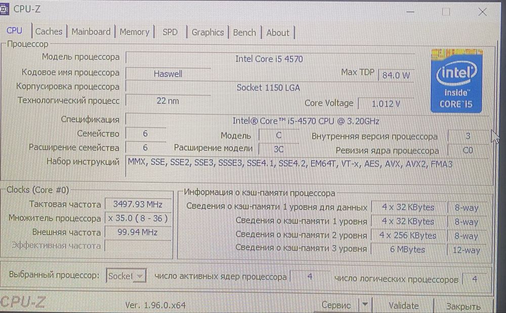 Комп'ютер на i5 4570 , gtx 1060.