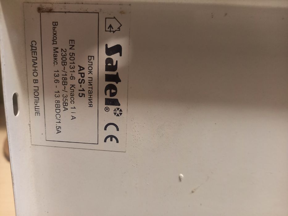 Імпульсний блок безперервного живлення 12 В