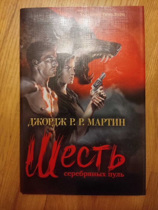 Комплект книг (фантастика, фэнтези, мистика, ужасы) по 55-400грн.
