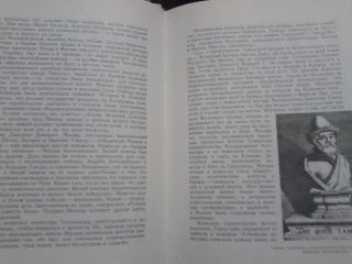 Осетров Е. Мое открытие Москвы
