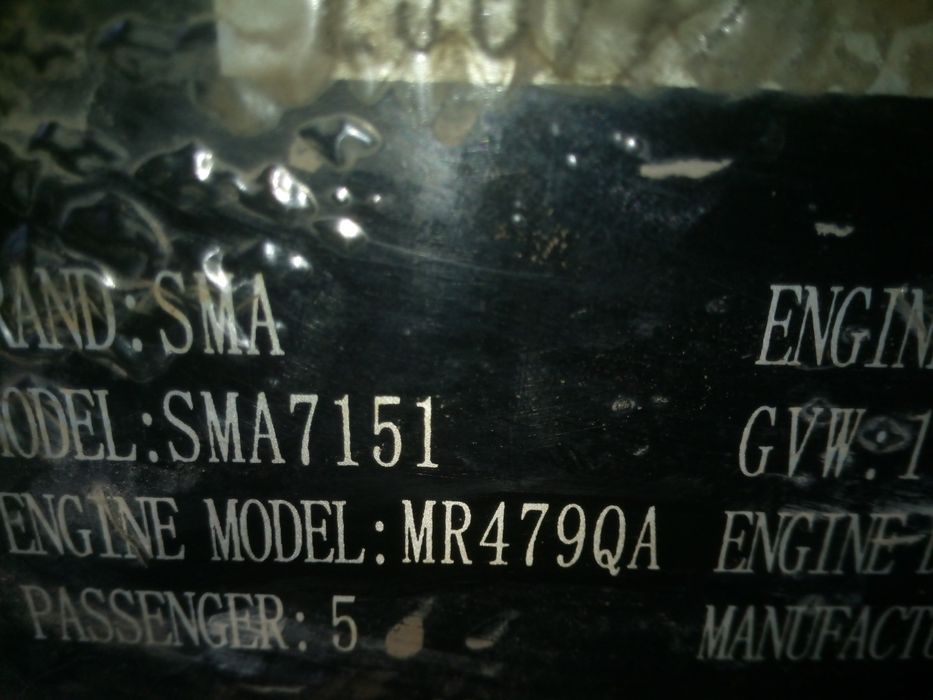Двигатель Geely, SMA MR479QA