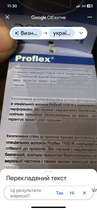 Кросівки чоловічи захисні