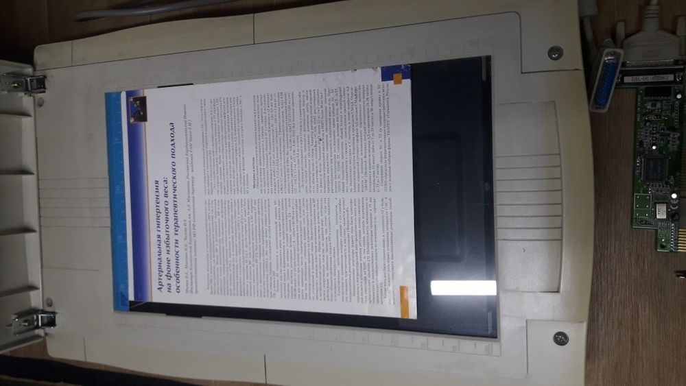 Сканер Mustek MFS-1200SP. Формат A4+