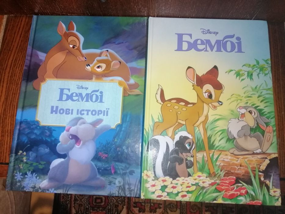 Дитячі книги дісней  казки з мультфільма
