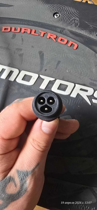 Ładowarka do Dualtron Thunder