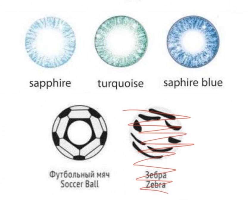 Цветные контактные линзы (-1;-1,5;-2;-2,5;-3;-3,5;-4;-4,5;-5…-15)