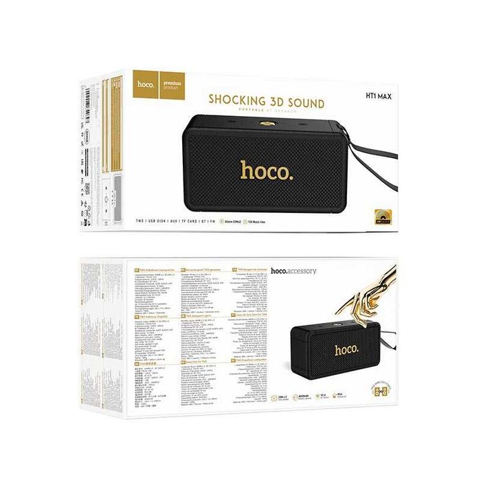 Флагманская Bluetooth колонка HOCO HT1 Max 20Wx2 USB/AUX/FM/TWS, 15h