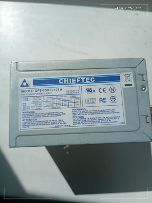 Блок питания ПК 350w CHIFTEC GPS-350EB-101 A