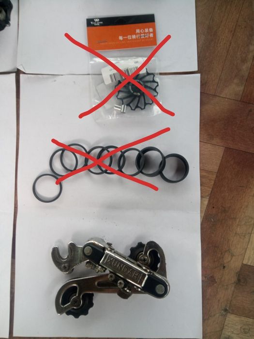 Каліпери;компаньола; виніс керма.