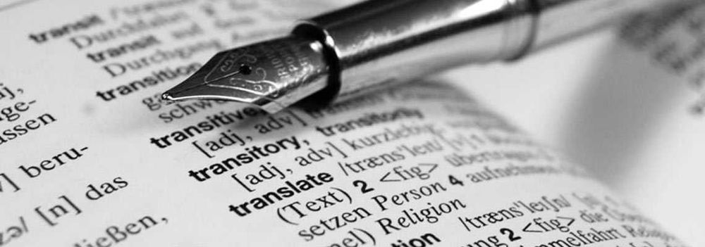 Послуги письмового перекладу