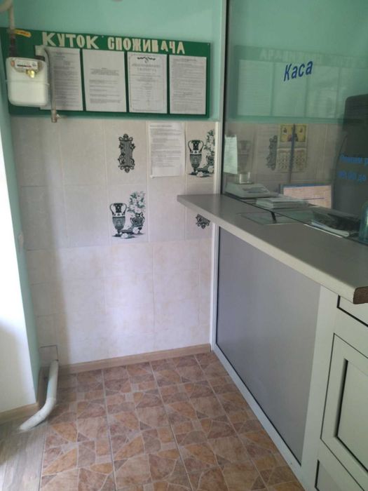 Готова каса/обмін валюти/сервісна точка, фасад