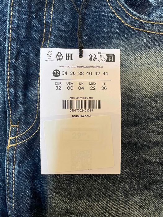 Модні джинси BERSHKA. Модель Wide Balloon.