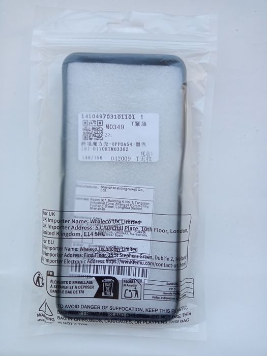 Новый защитный чехол для OPPO A54 матовый черный