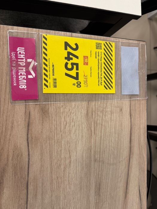 Стіл письмовий у кімнату /офіс