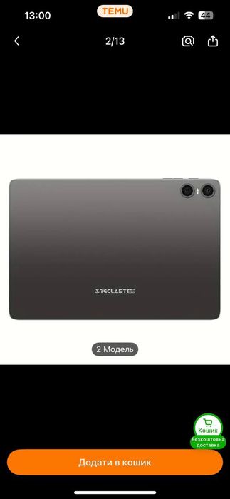 Розпродаж!!!Планшет android 15 Teclast p30t 12/128