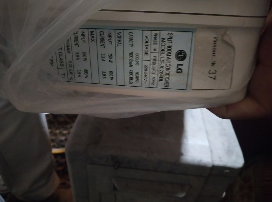Продам кондіціонер LG LS-J0764BL