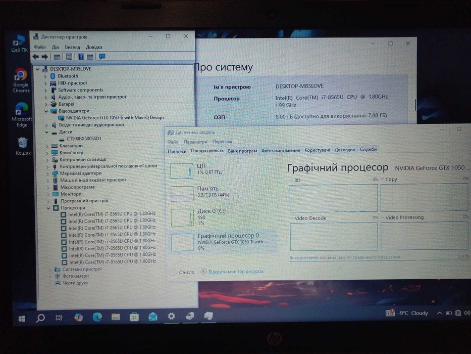 Игровой GTX 1050 Ti  (4 ГБ)  Core i7 8565U  X8/ SSD 512/  HP Laptop15