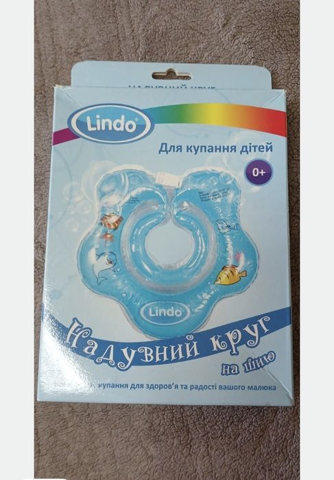 Новий круг для купання малюків