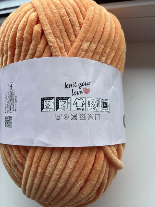 Пряжа моток оранж