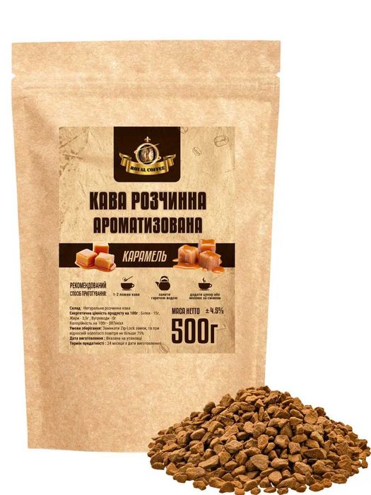 Кава ароматизована Карамель